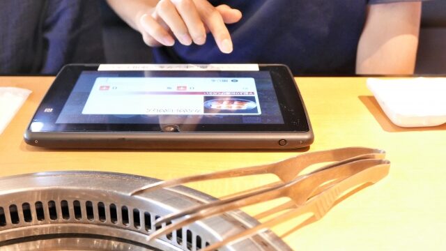 モバイルオーダーシステムとは？費用や比較するポイントについて紹介