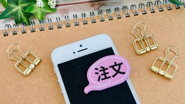 モバイルオーダーの導入を検討中の方へ｜失敗しない導入ポイントとアプリ開発の基礎知識